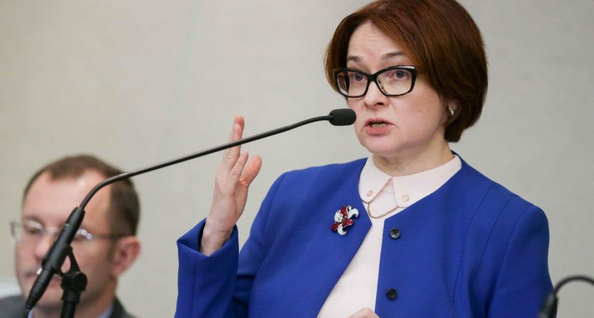 Наступят тяжёлые времена: Набиуллина обратилась к тем россиянам, у кого есть сбережения в деньгах