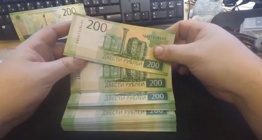 Обычная с виду, но стоит миллионы: как дефектная 200-рублевка может обогатить вас