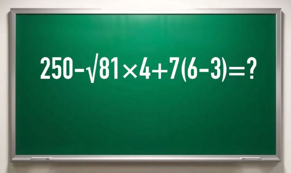   :   250??81&times;4+7(6?3)   ,      