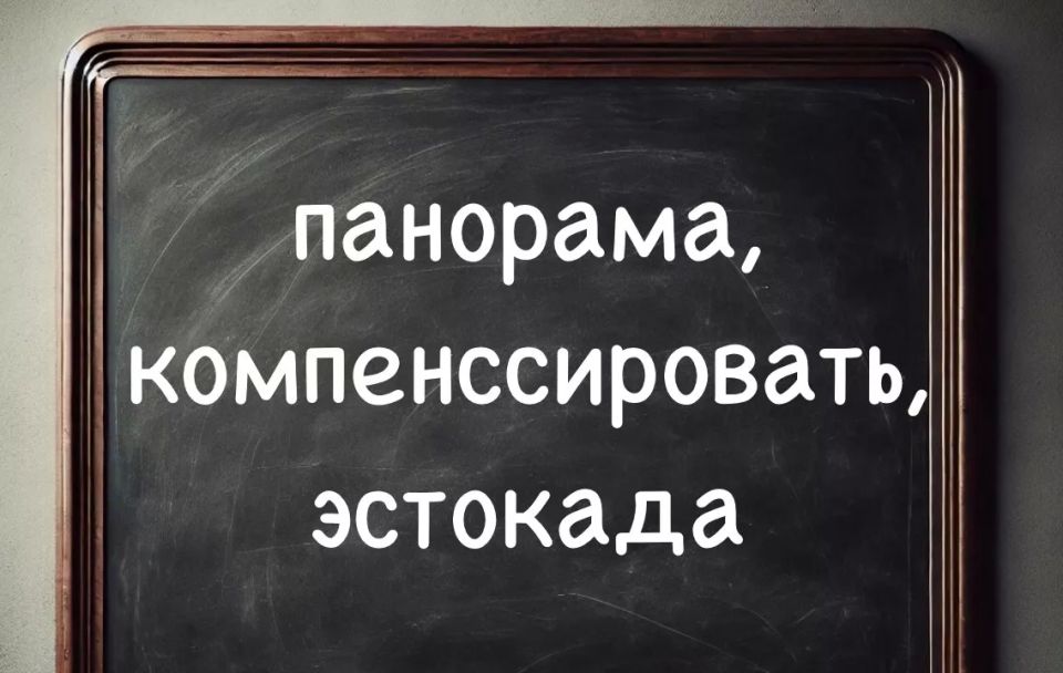     ,      : , , 