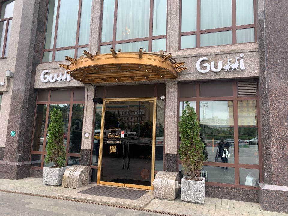     :  Gussi  