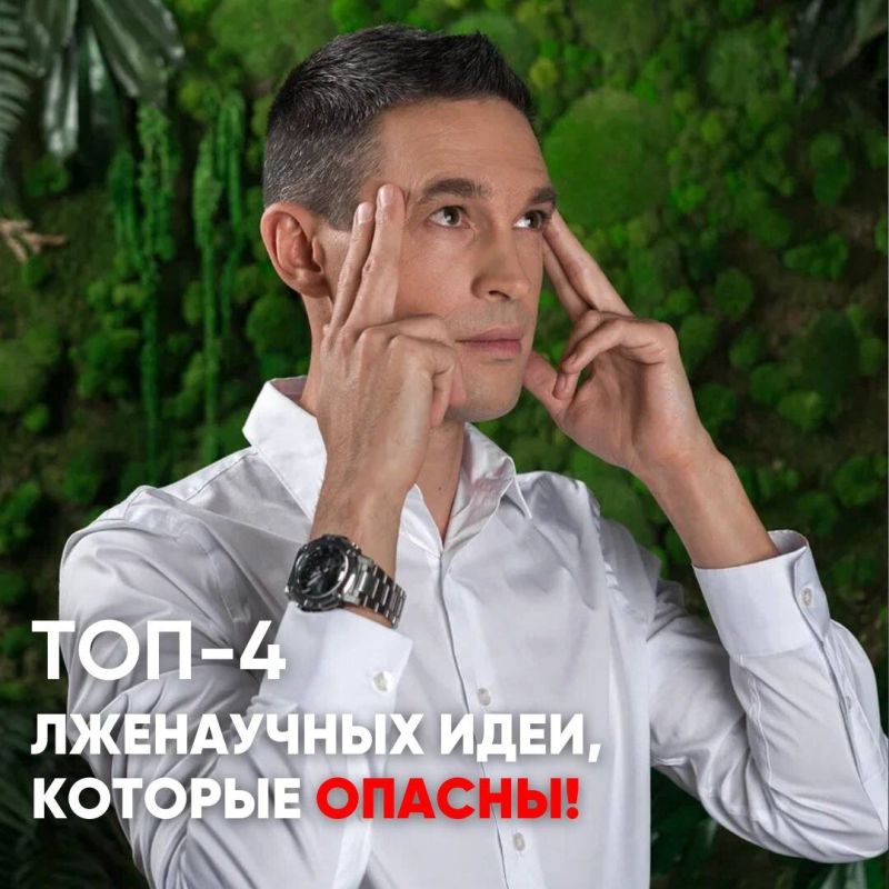  : -4  ,    