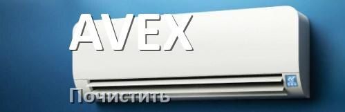  :     AVEX   