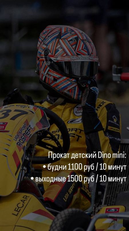     GS Racing!