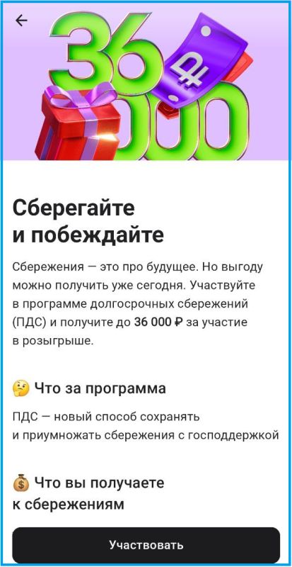        2025 ?