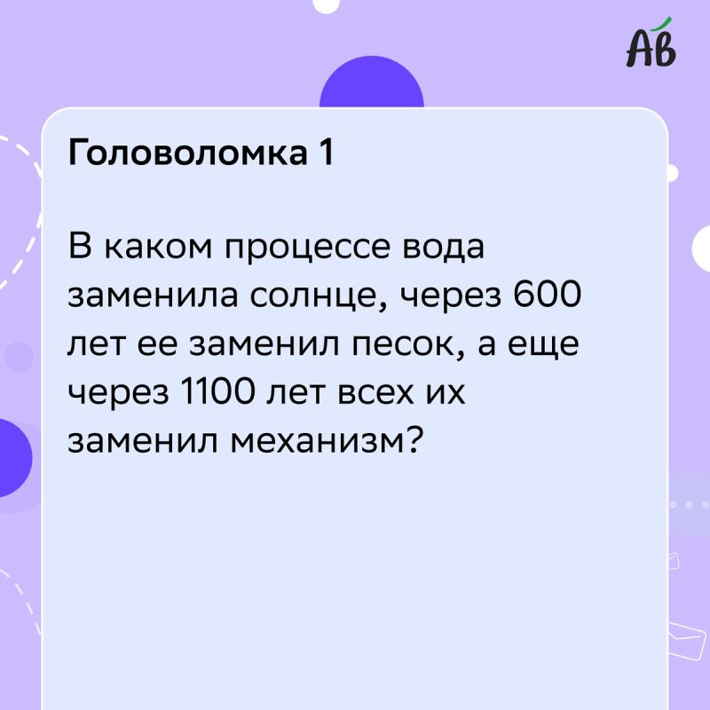   :      