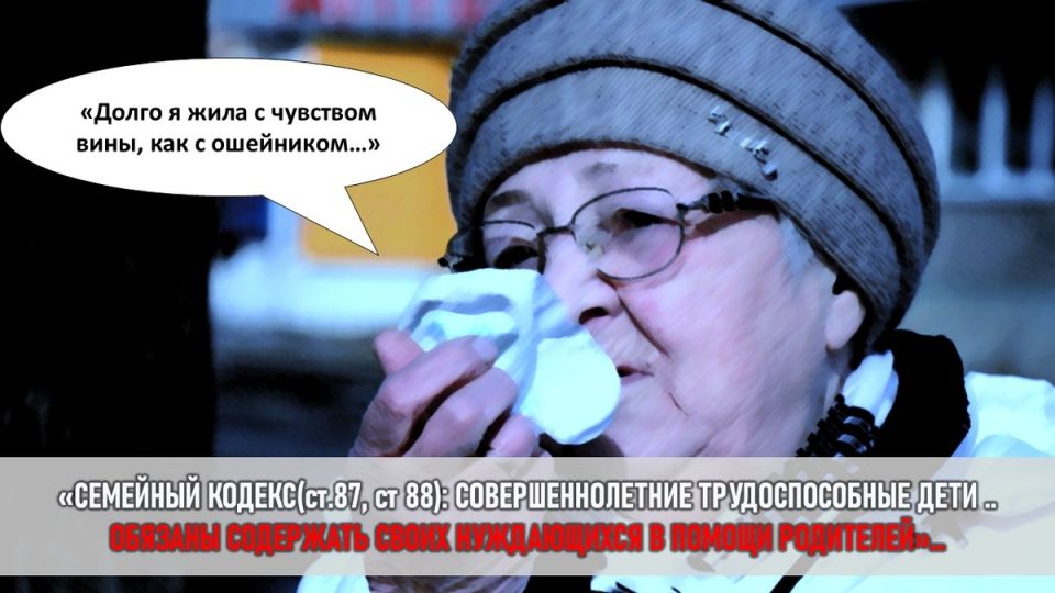 Семейные Драма за Дверью: Как Столкновение Поколений Привело к Конфликту