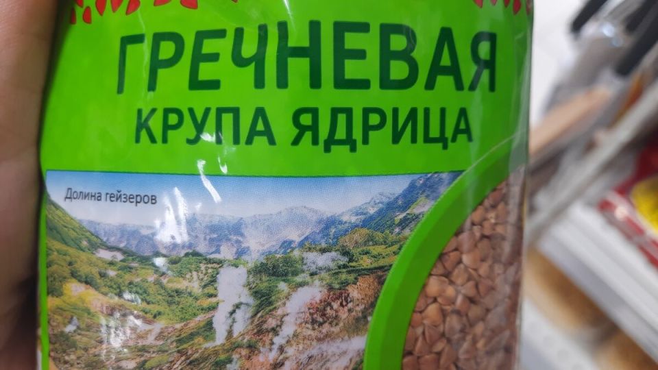 Как распознать китайскую гречку и не потерять вкус