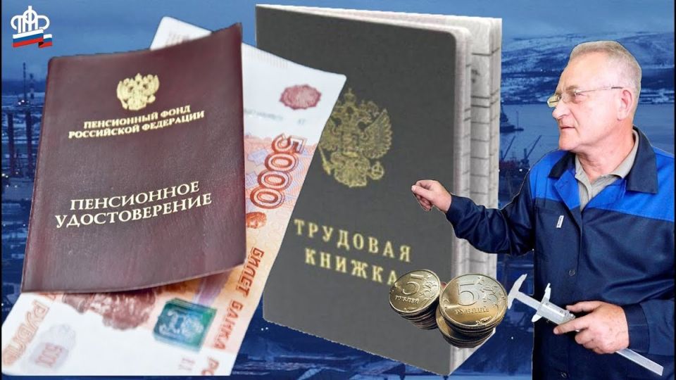 Полмиллиона пенсионеров на выходе: кто займет их места в мире труда?