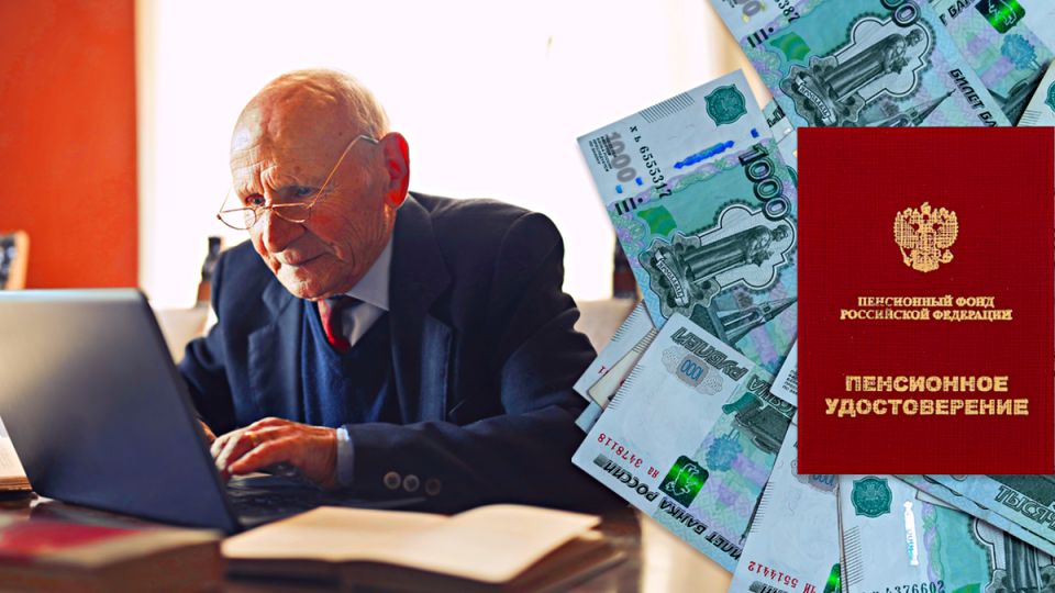 Как правильно проверить расчёт пенсии по старости: пошаговый гид