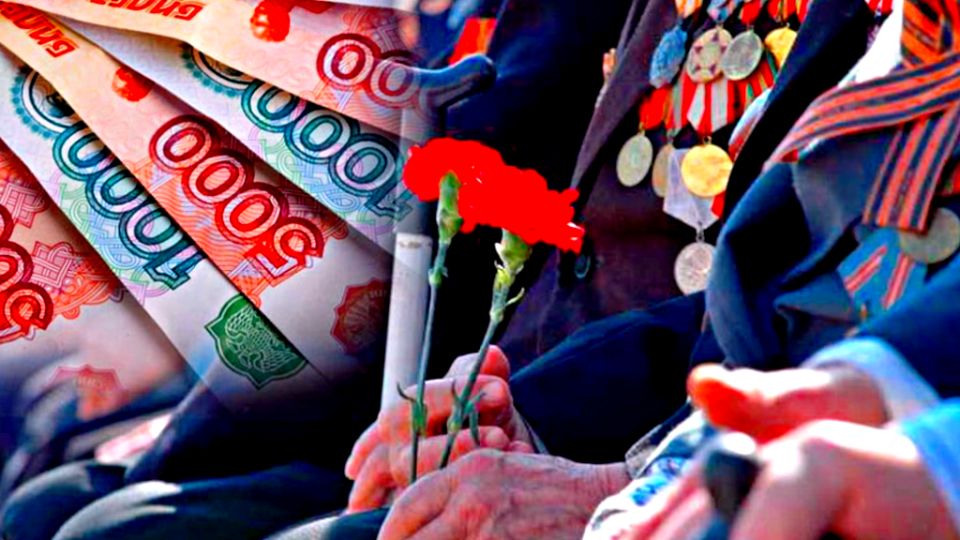 Вторая пенсия для военных пенсионеров: что нужно знать в 2025 году