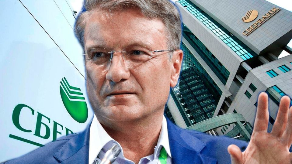 Сбербанк вводит плату за капитальный ремонт: какие изменения ждут клиентов?