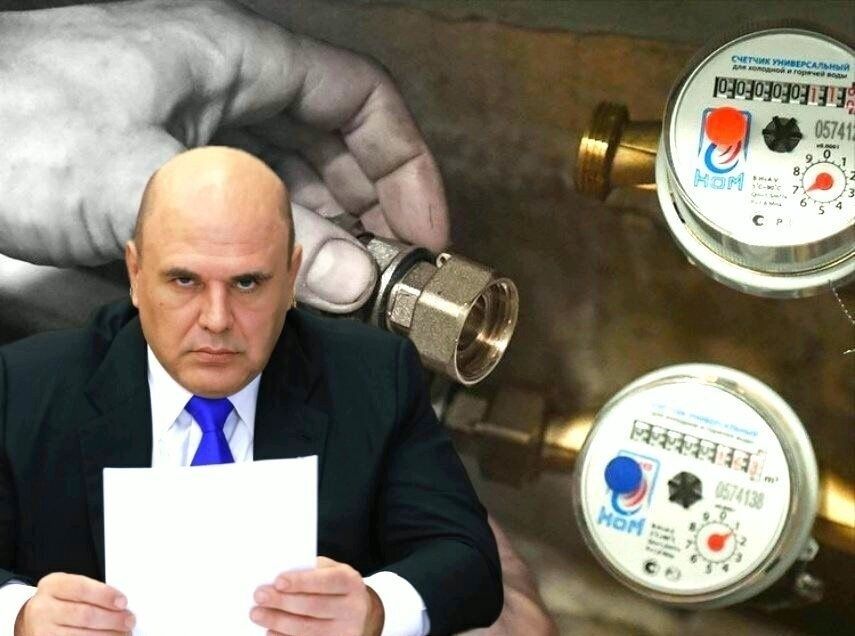 Новый порядок проверки водяных счётчиков: что ожидает россиян с осени 2025 года