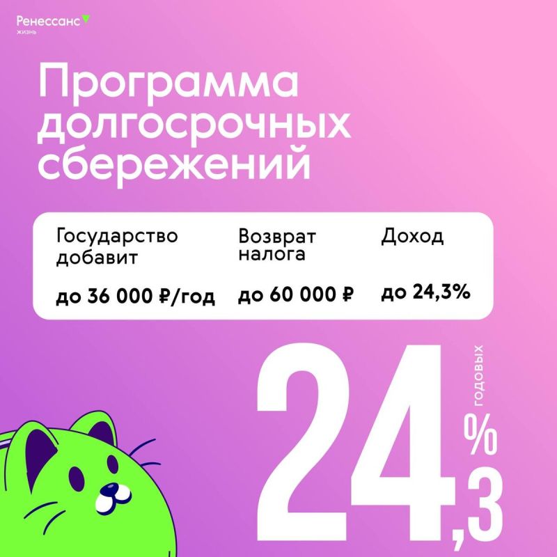 Как разморозить свои пенсионные накопления и получить выгоду