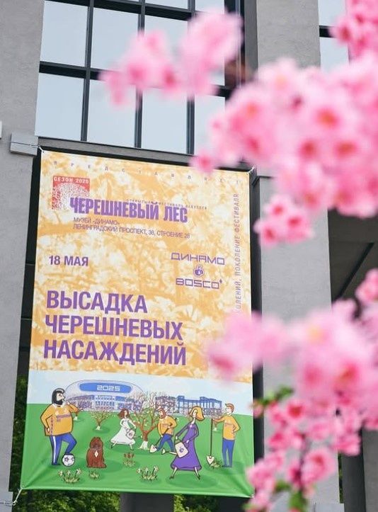 Театр и стиль: как столичная публика выбирает наряды