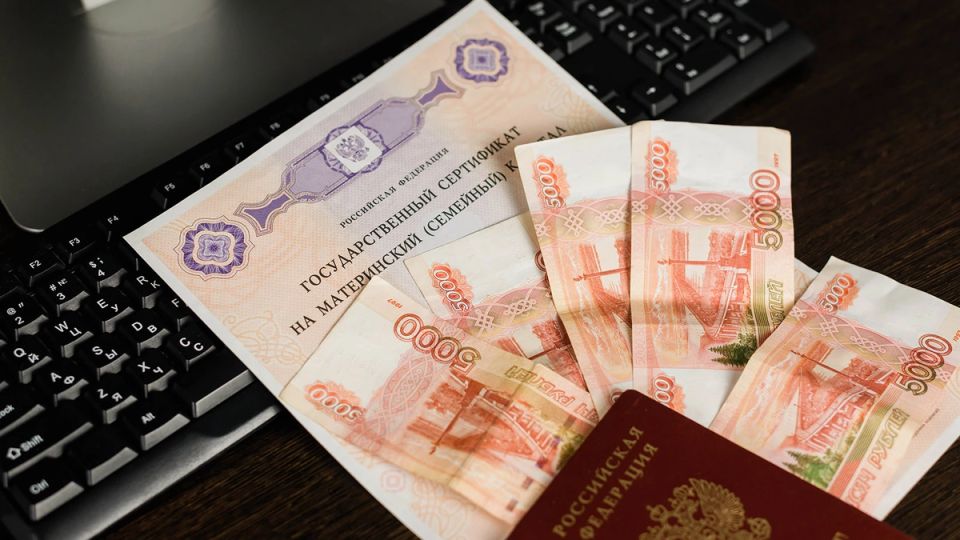 Социальный фонд готовит финансовый прорыв: перспективы до 2028 года