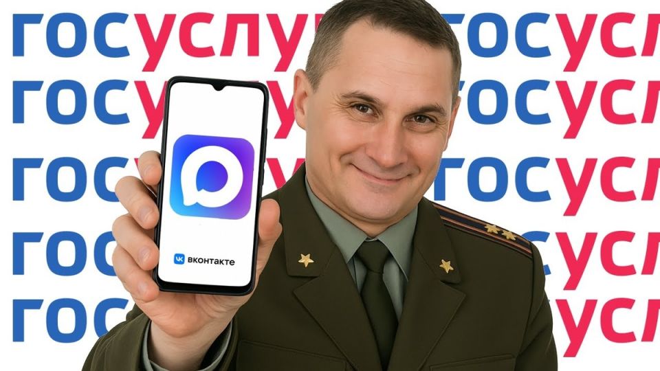 Проблемы мессенджера MAX: когда шутки становятся реальностью