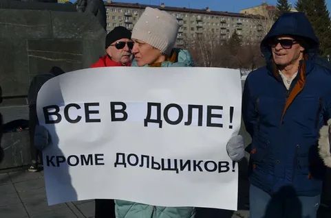 Как защитить свои права как дольщик: Главные меры и возможности