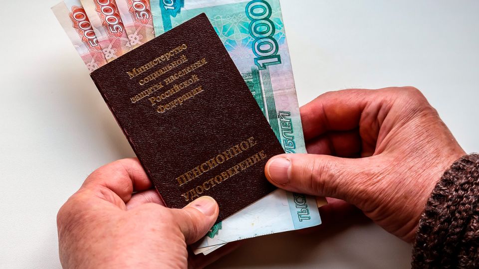 Пенсии в России: как региональные различия влияют на финансовое благосостояние