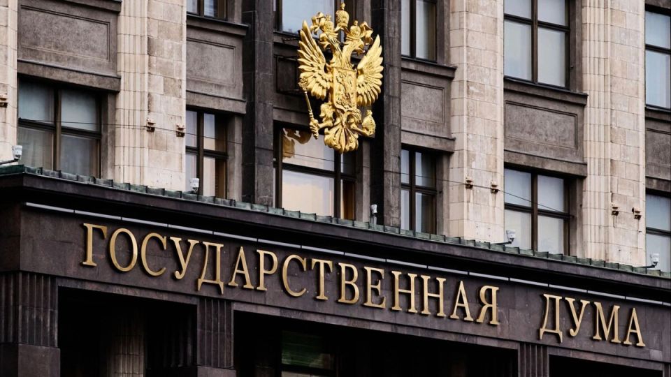 В Госдуме инициируют создание реестра неблагонадежных граждан