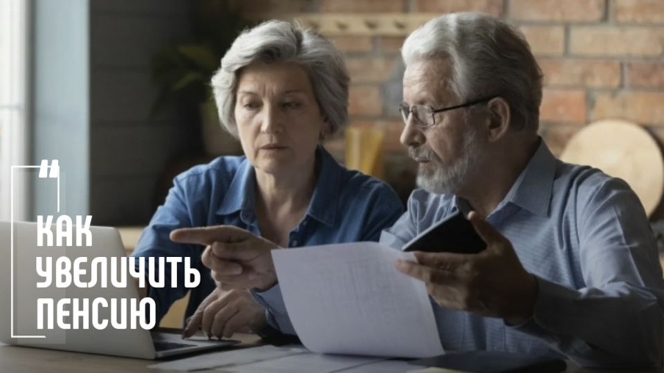 Как размер вашей будущей пенсии зависит от индивидуального пенсионного коэффициента