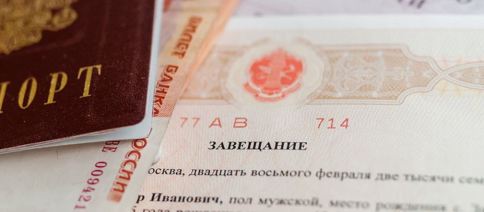 Зачем обновлять завещание и когда это нужно сделать?