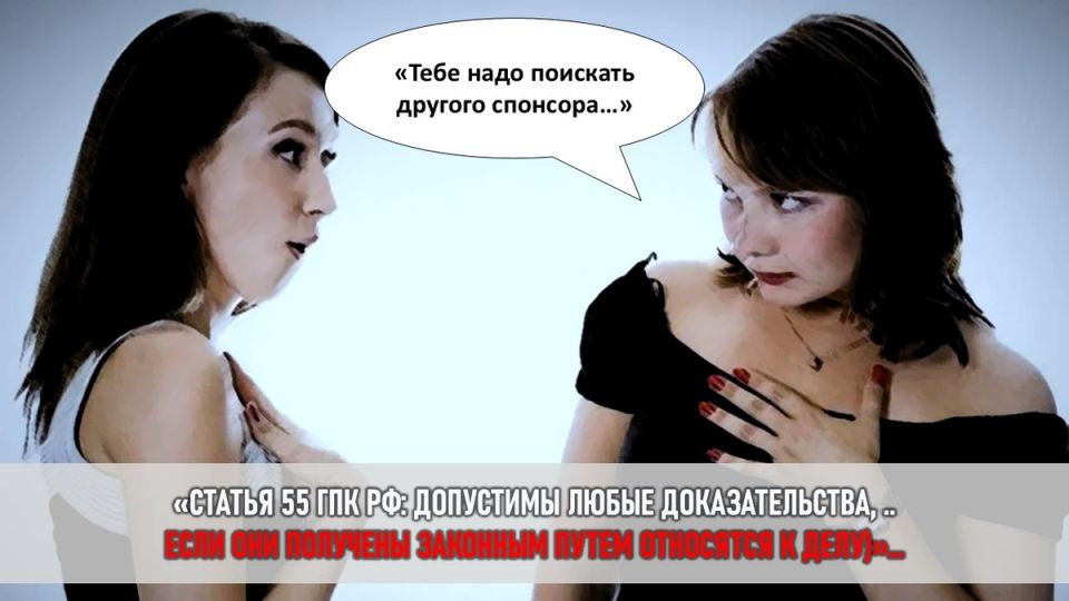 Когда родные становятся финансовыми вампирами