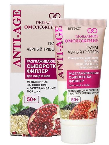 Забота о коже зимой: лучшие бюджетные средства на Wildberries для дам 50+