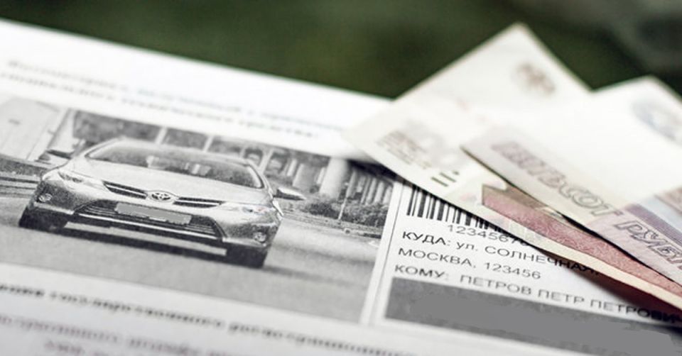 Неочевидные штрафы: узнайте, какие ошибки могут стоить вам денег