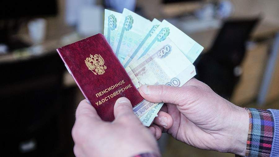 Неочевидные проблемы кредитования: как пенсионные права матерей игнорируются