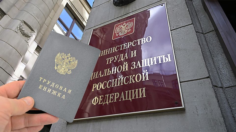Минтруд вводит новые правила для пенсионеров
