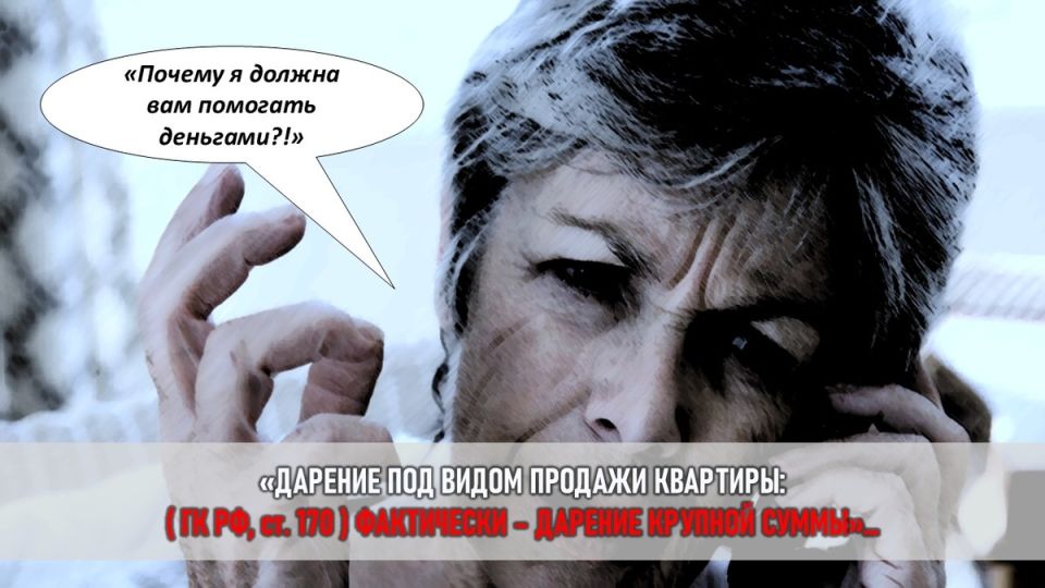 Тайны в семейном альбоме: когда родственные связи становятся причиной разногласий