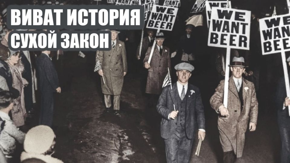 Запрет на алкоголь: чем закон о борьбе с пьянством удивляет в разных странах