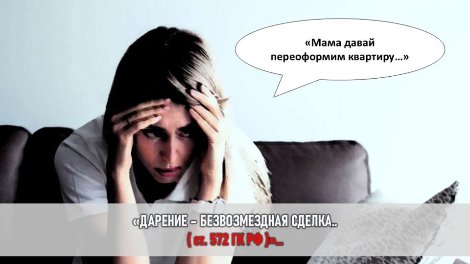 Семейные интриги и наследство: Как родные люди превращают дом в ад