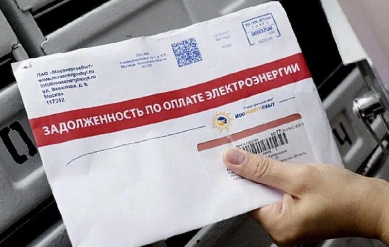 С нового года: как избежать штрафов за коммунальные долги в условиях онлайн-взыскания