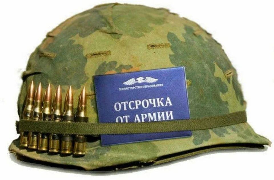 Как легально отсрочить призыв в армию: полезные советы для призывников 2025 года