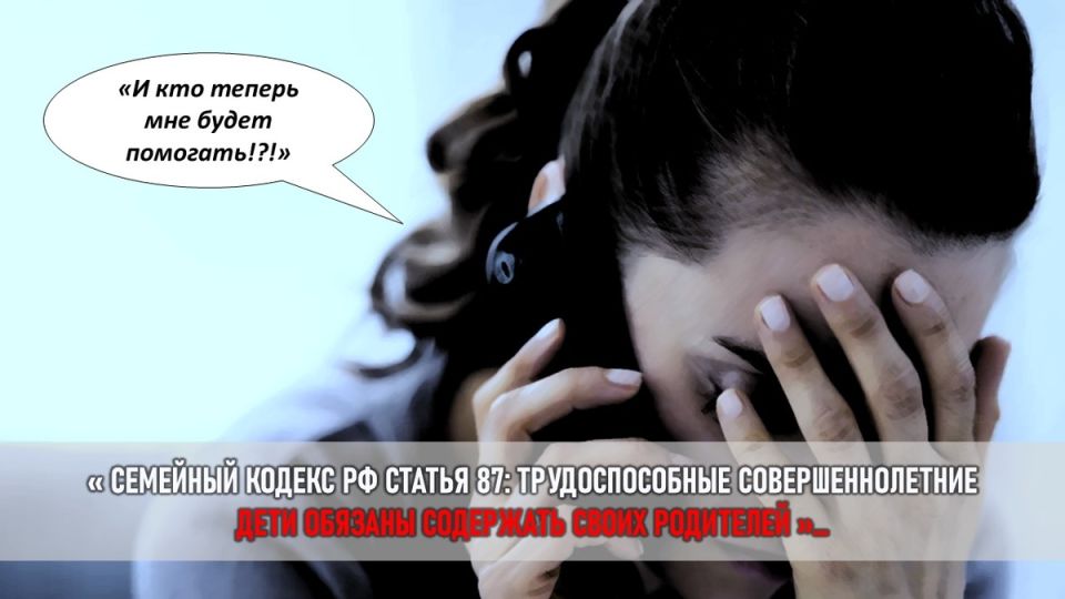 Зимняя драма: как вывих ноги бабушки обнажил семейные конфликты и юридические вопросы
