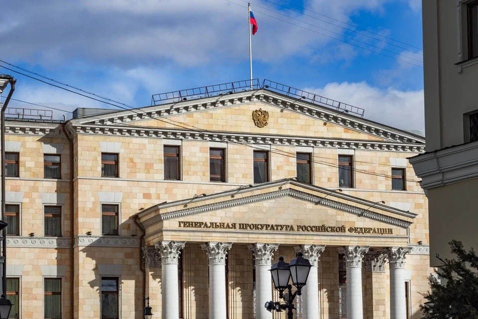 Генпрокуратура России признала британскую организацию Equal Rights Trust нежелательной