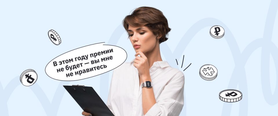 Как вернуть незаконно урезанную зарплату: история А.В. Солопекиной