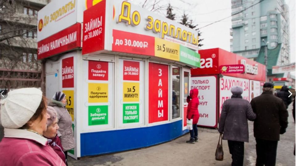 Почему микрофинансовые организации начинают прощать мелкие долги?