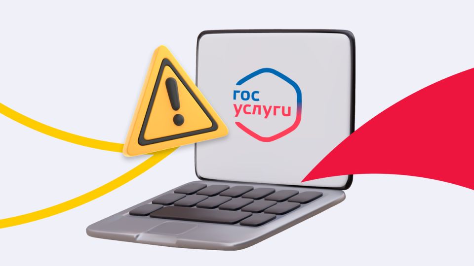 ������ �������� ��������: ��� �������� ������������� ����