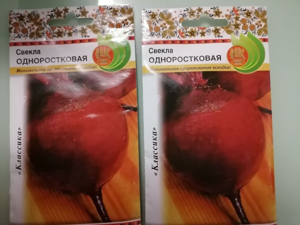 Почему одноростковая свекла остается за бортом у дачников?