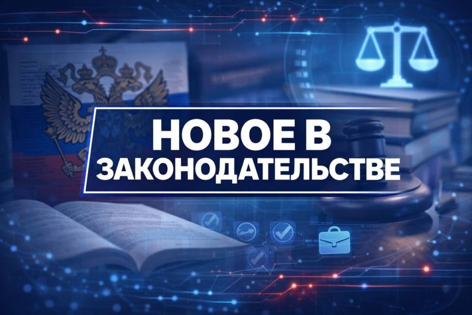 Новые законы Путина: что ждёт россиян в сфере долгов и цифрового контроля