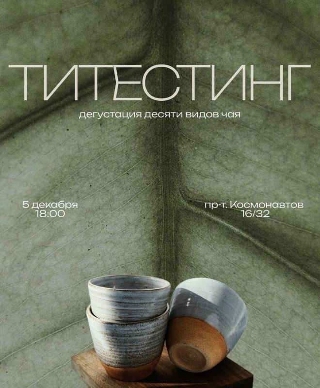 ������ ���������� � ������� ����-�����: ����� ����� ��� ���������