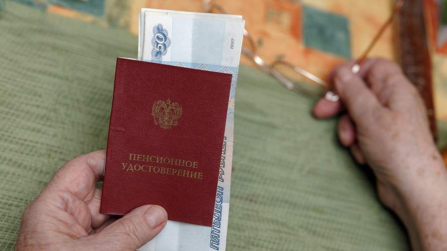 Накопительная пенсия 2026: как получить деньги единовременно или ежемесячно