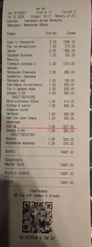 ������������ �������� ������ ����������� ����� � ��������� �����: ��� ���������� ���� ���� � �� ������� �� ������� �����