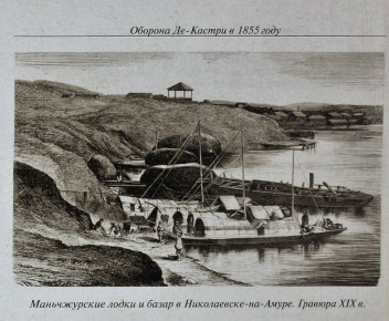   - 1855    