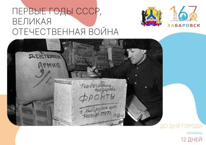    20-     
