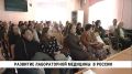Осложнения от тромбозов занимают в России одну из лидирующих позиций по летальности