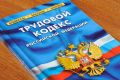 В Хабаровске прокуратура защитила права супруги участника специальной военной операции